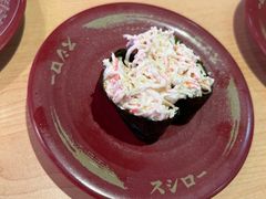 -寿司郎(皇庭广场店)