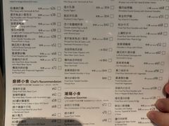 -潮江春(铜锣湾广场店)