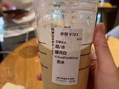-星巴克(浦东机场T2到达店)