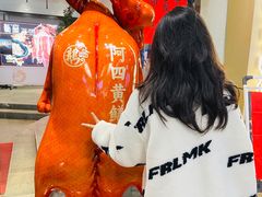-阿四台山黄鳝饭(东门店)