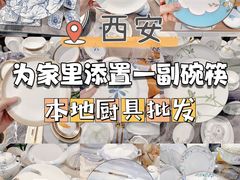 -西北轻工批发市场