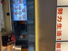 -牛邸·烧肉饭(来福士店)