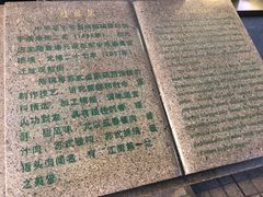 -陆稿荐观前街店