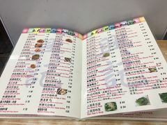 菜单-兴记菜馆