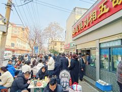 -逍遥镇刘相五胡辣汤豆沫馆(康复中街店)