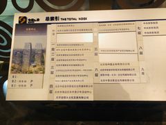 -天幕新彩云国际影城(激光巨幕店)