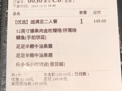 -乐凯撒披萨(正佳广场店)
