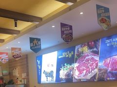 -豪客来牛排(马群招商花园城店)