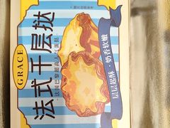 -格瑞思动物奶油生日蛋糕(园区永旺店)