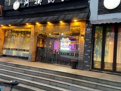 -郑阿姨的家·이모네·韩料&烤肉(武川路店)