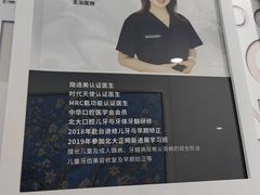 -马泷齿科·皓康门诊(尚都SOHO店)