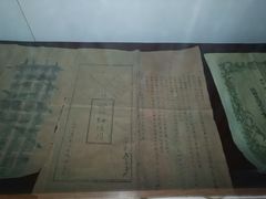 -王家大院