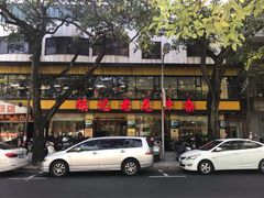 -潮镇老尾牛杂(环城西路店)