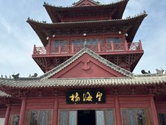 -刘公岛景区