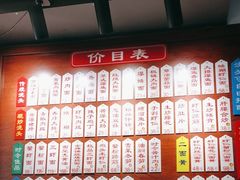 -裕兴记·蟹黄面馆养育巷精选店面馆