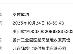 -蟹天蟹地农家菜·阳澄湖大闸蟹(浅水湾店)