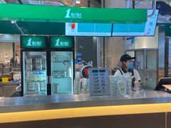 门面-1点点(东鼎店)