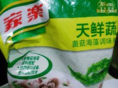 -家乐福(川沙店)