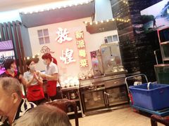 -敦煌喜宴(万达广场店)