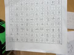 -观心实验室·心理咨询(上海旗舰店)