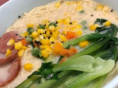 大骨小面-长颈鹿的口袋钵钵鸡(市南店)