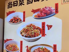 -杨厨的田园饭店(长城路店)