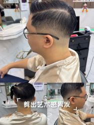 -秦·专注剪发