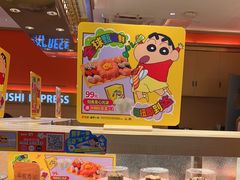 -争鲜回转寿司(太阳宫凯德PLUS店)