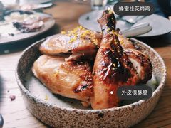 -BOR Eatery(安福路店)