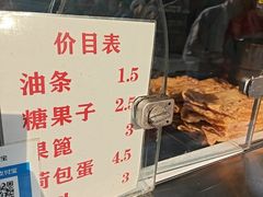 -真素诚(玉泉路总店)
