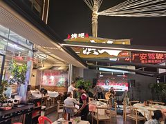 -三毛演义·湖南烧烤大排档(南浦店)