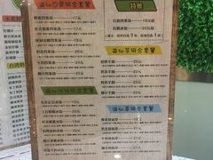 -溢仙茶(中防万宝城店)