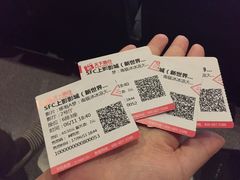 -SFC上影影城(新世界店)