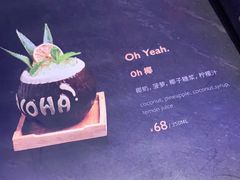 -MOSSO德国餐厅·音乐酒吧(环宇荟店)