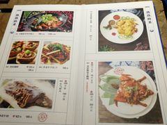 菜单-酸喜·三度酸·贵州味