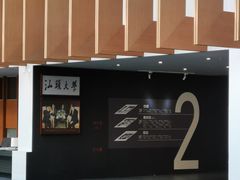-汕头大学-图书馆
