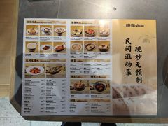-晓淮山·扬州早茶·淮扬菜(龙阳广场店)