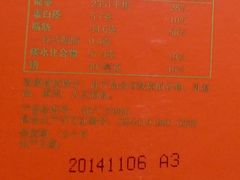 嘉顿红罐曲奇-王府井百货(总府店)