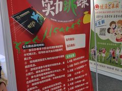 -幸福蓝海国际影城(南京商厦店)