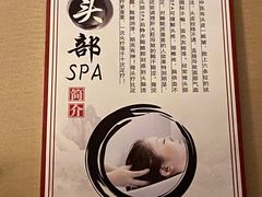 -焕醒·川派采耳(云街店)