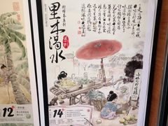 -茶颜悦色(嘉顿一楼吉时赏味游园会店)