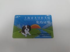 -申普宠物医院·眼科·心内科·影像科(普陀分院)