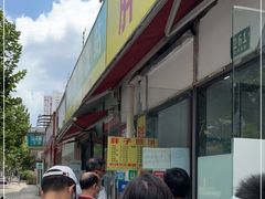 -胖子煎饼店(钦州南路店)
