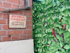 -大学路8号炸串(大学路十四号院店)