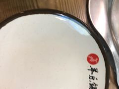 -羊乐锅·火锅·烧烤(南京创始店)