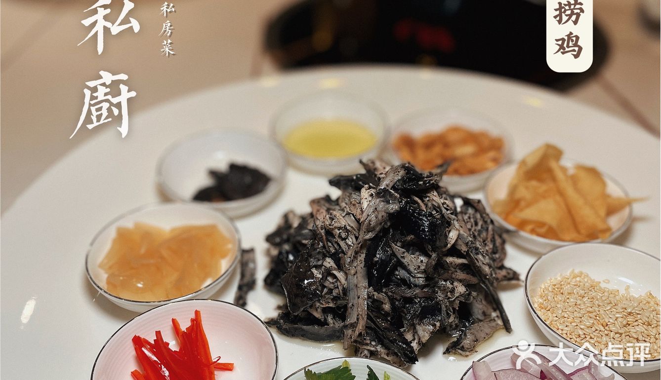 藏在🏡老别墅里的私房菜｜南園私厨