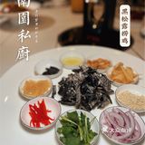 藏在🏡老别墅里的私房菜｜南園私厨