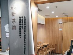 -霸王茶姬(正佳广场店)
