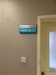 -成都西区医院整形美容