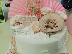 -勒甜LO CHO·定制低糖代糖纯动物奶油生日蛋糕(新开路店)